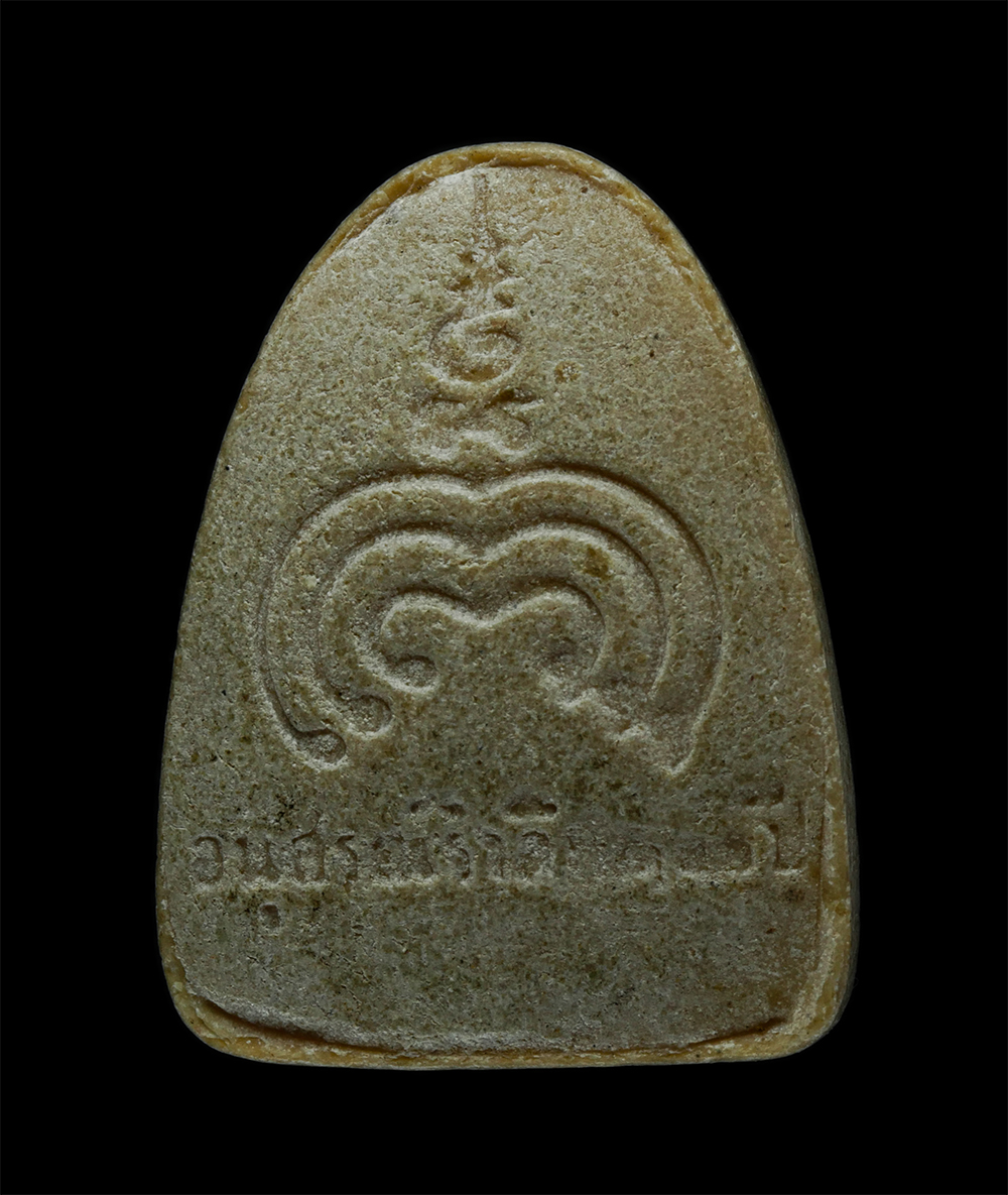 14May24 (117)p.jpg - พระผงอนุสรณ์รำลึก 100 ปี หลวงพ่อแพ วัดพิกุลทอง จังหวัดสิงห์บุรี สร้างปี 2548 เนื้อผงพุทธคุณ ผงว่าน | https://kamulet.in.th